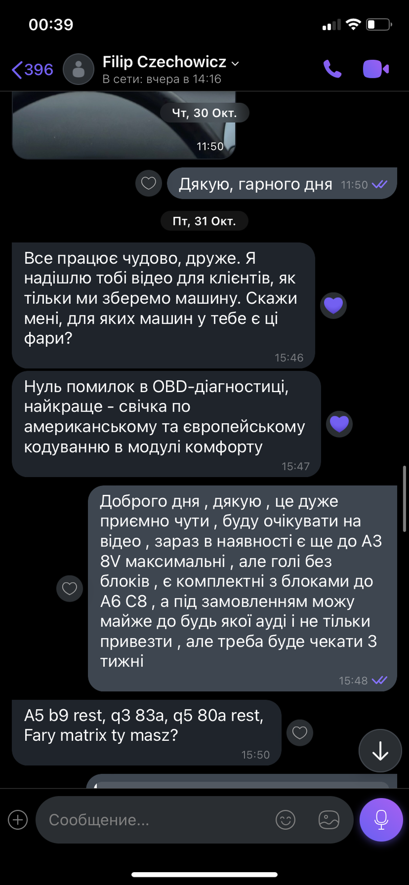 Filip Czechowicz review